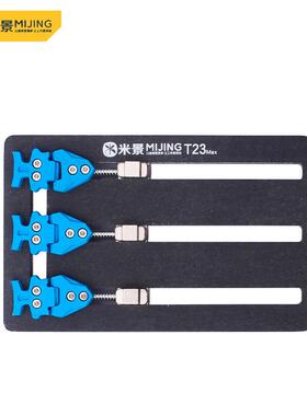 米景卡具T22 T23 K22 K23Pro多功能耐高温维修手机主板夹具散热快
