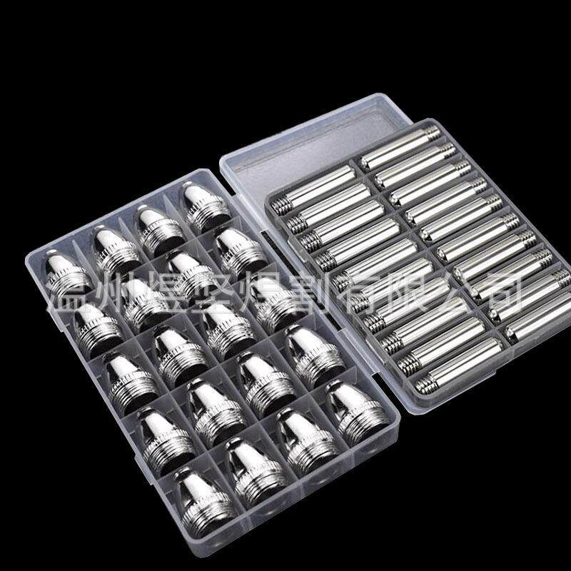40PCS WSD-60P 电极/电嘴/喷嘴/电浆 SG55 AG60等离子切割件套