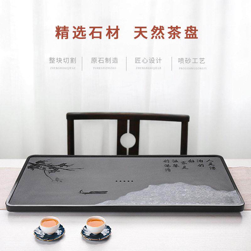 乌金山茶盘手工石制家用公中式简约订制厂家茶具茶盘