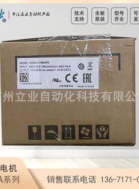 ECMA-C11010RS 台达ECMA系列电子换相式电机 交流伺服 1KW 现货