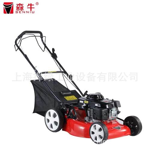 森牛自走式草坪机割草机除草机20寸自走式草坪机