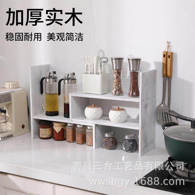 桌面木制置物架办公室收纳多功能多用途收纳架简约书柜多层置物架