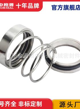 直供 M37G机械密封 泵用机械密封 现货供应 规格齐全 质保