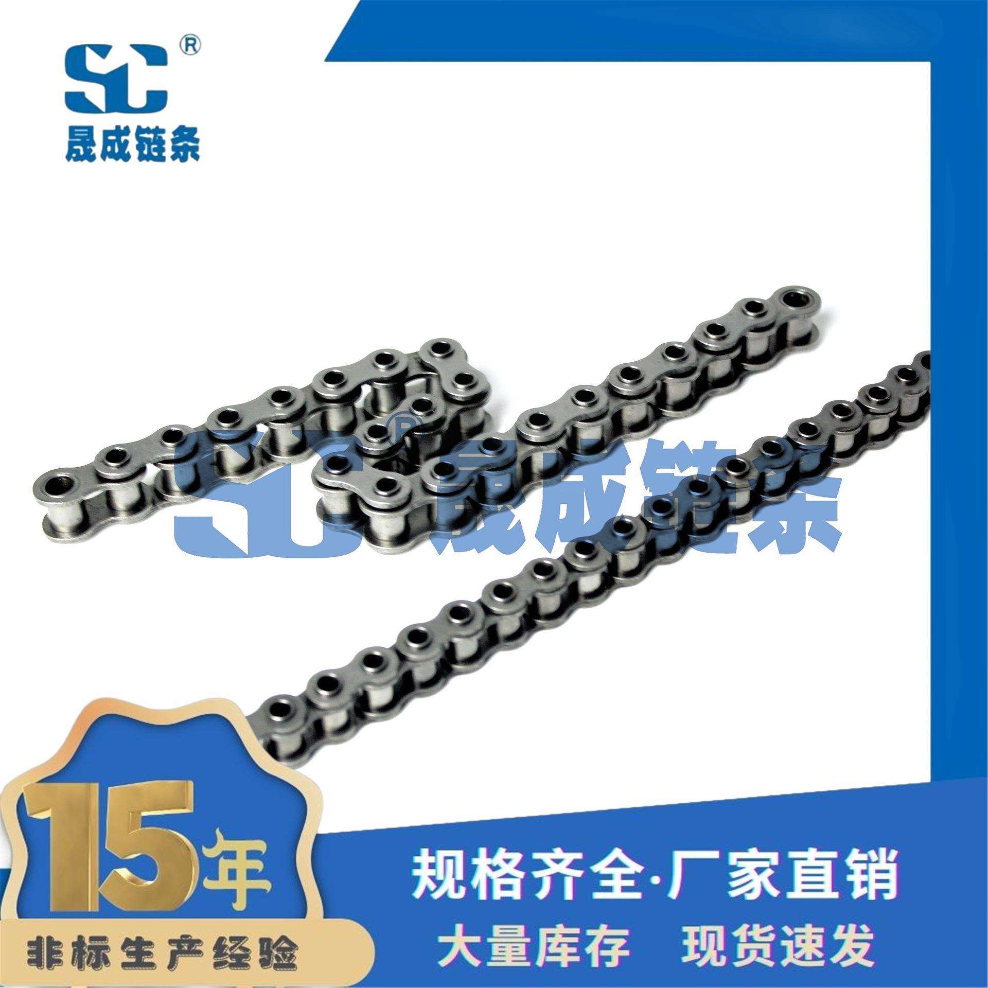 80HPF1 短节距空心销轴链条 节距 25.4 空心链 网带穿杆链