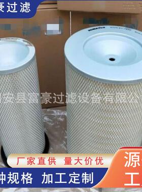 P182046工程机械设备配件挖掘机发电机组空气主滤芯滤清器