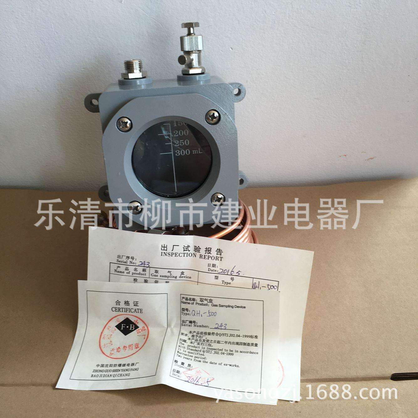 QH1-500气体继电器取气盒集气盒QJ4-25 QJ4-50 QJ4-80瓦斯继电器