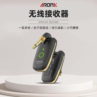 阿诺玛ARU-10无线音频传输器电吉他无线发射器电吹管接收器收发器
