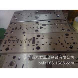 东莞虎门厂家提供五金冲压模具加工 五金冲压件加工 电子配件