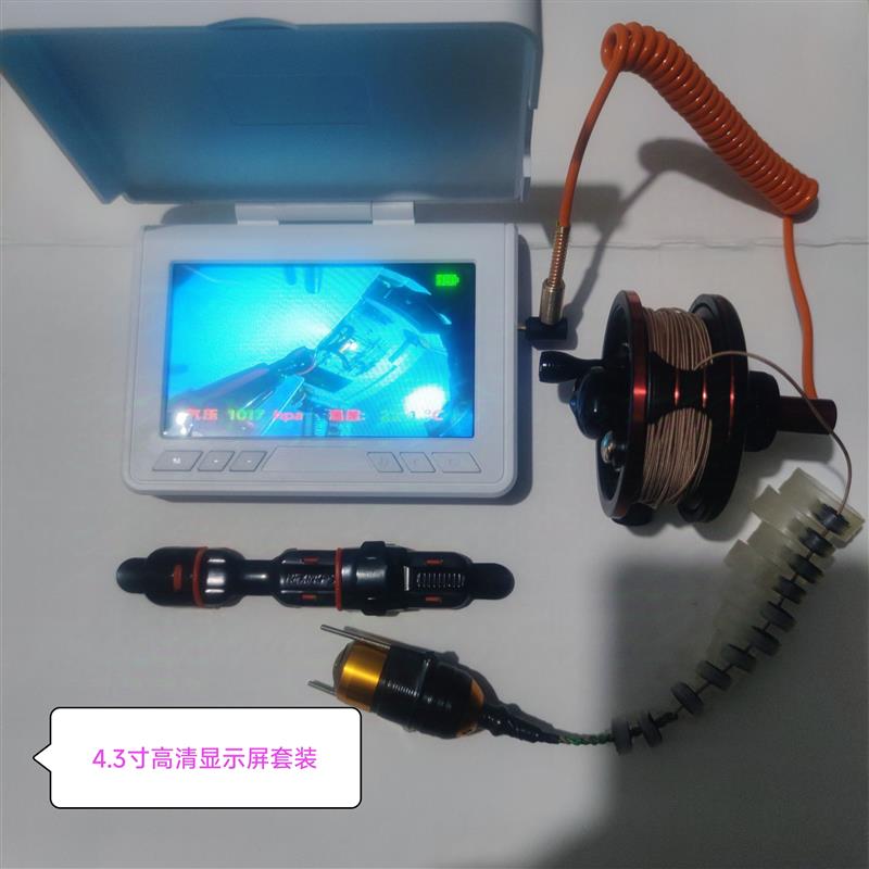 2026新款可视高清探鱼器水底看窝看鱼 长杆短线炮竿专用探鱼器
