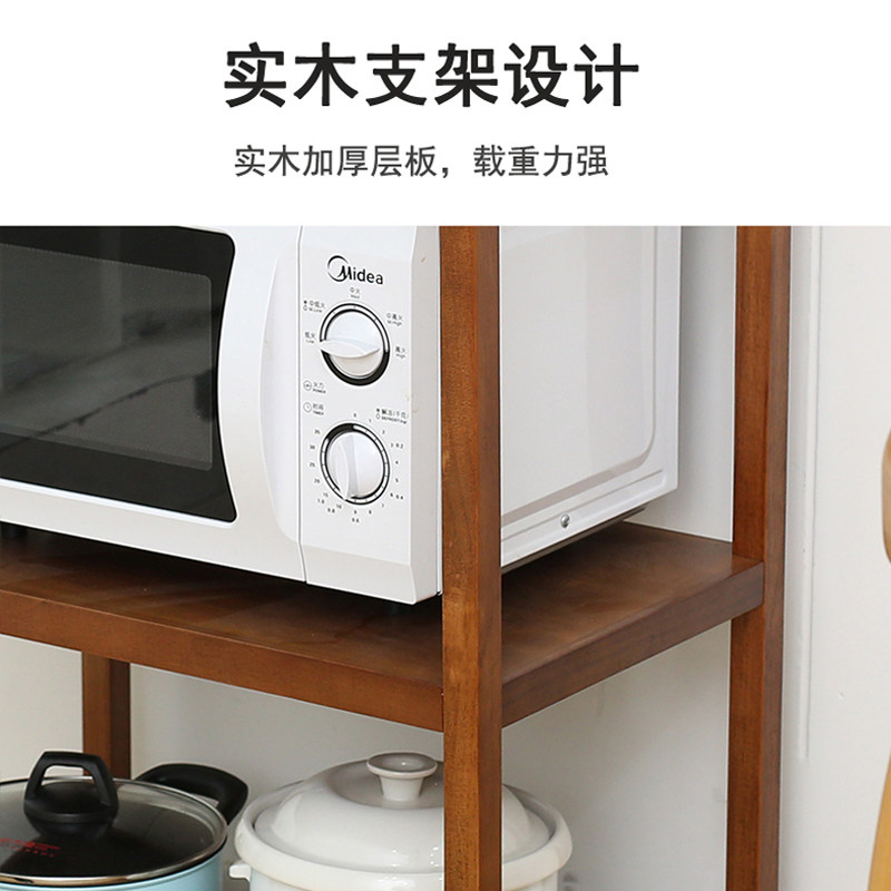 实木置物架厨房落地调料架子微波炉烤箱收纳架切菜台菜架储物柜