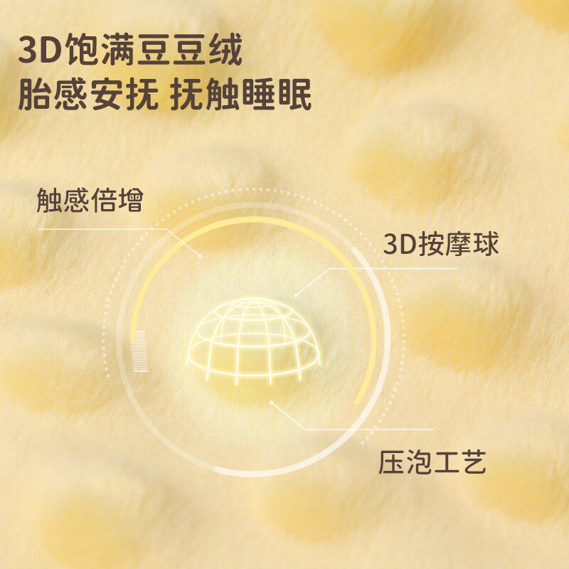ibaby恒温婴儿被子安抚被豆豆盖毯秋冬儿童被加厚幼儿园午休被子