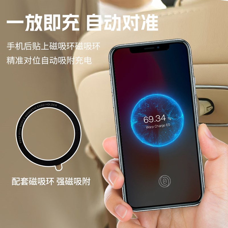 适用于问界M5,M7,M9车型专用后排娱乐魔吸磁吸无线充手机平板支架