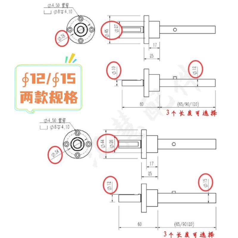 收料轴承座贴标机配件收料滚筒组件收料棒从动连接杆光轴固定座
