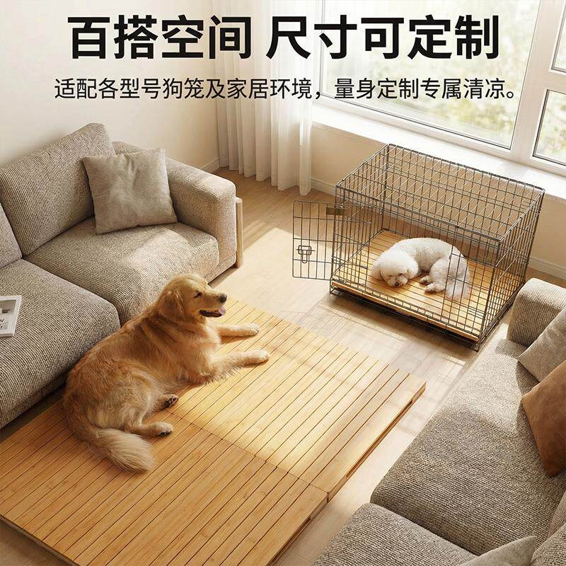 大型犬狗窝睡垫夏天竹席清凉透气耐抓耐磨睡觉防撕咬宠物睡垫冰垫