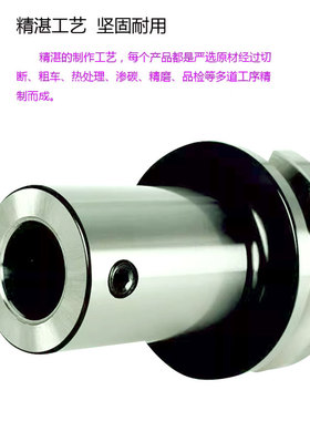 高精镗刀柄BT30BT40BT50LBK123456BST台湾精镗粗镗加长抗震接杆