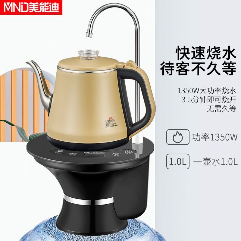 加热烧水桶装水电动抽水器大水桶压水器矿泉饮水桶自动上水器吸水