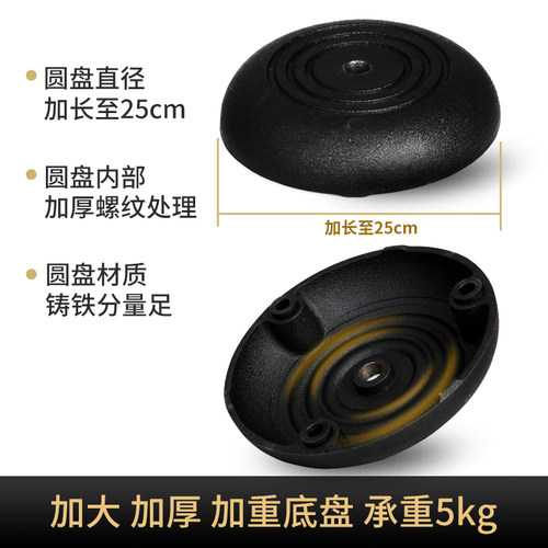 soundking音王麦克风圆盘底座支架落地式金属麦架升降K歌话筒支架