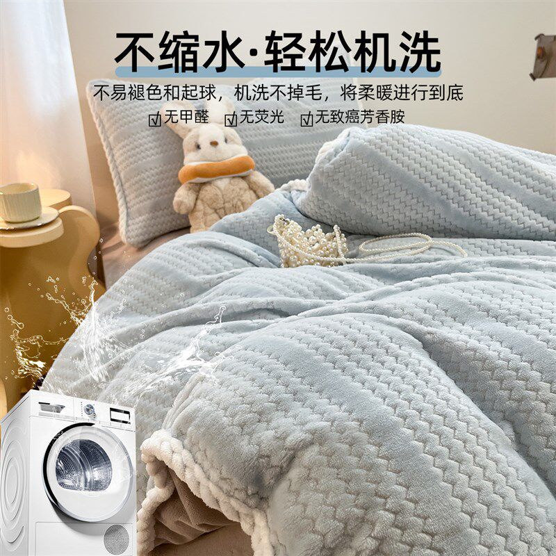 冬季雕花牛奶绒被套单件加厚珊瑚被罩150x200x230被芯套加绒冬天