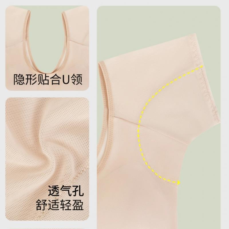 腋下吸汗文胸女夏防腋窝出汗吸汗贴背心加厚隔汗垫瑜伽运动止汗衣