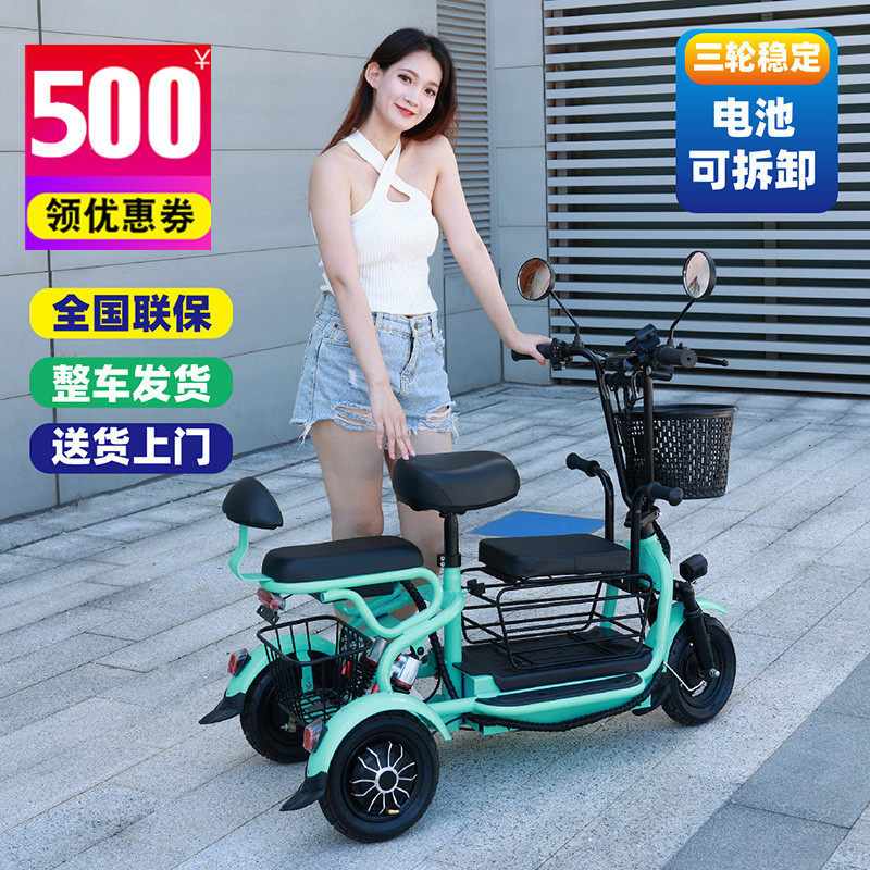 电动三轮车家用小型接送孩子亲子休闲女士代步轻便折叠电瓶车
