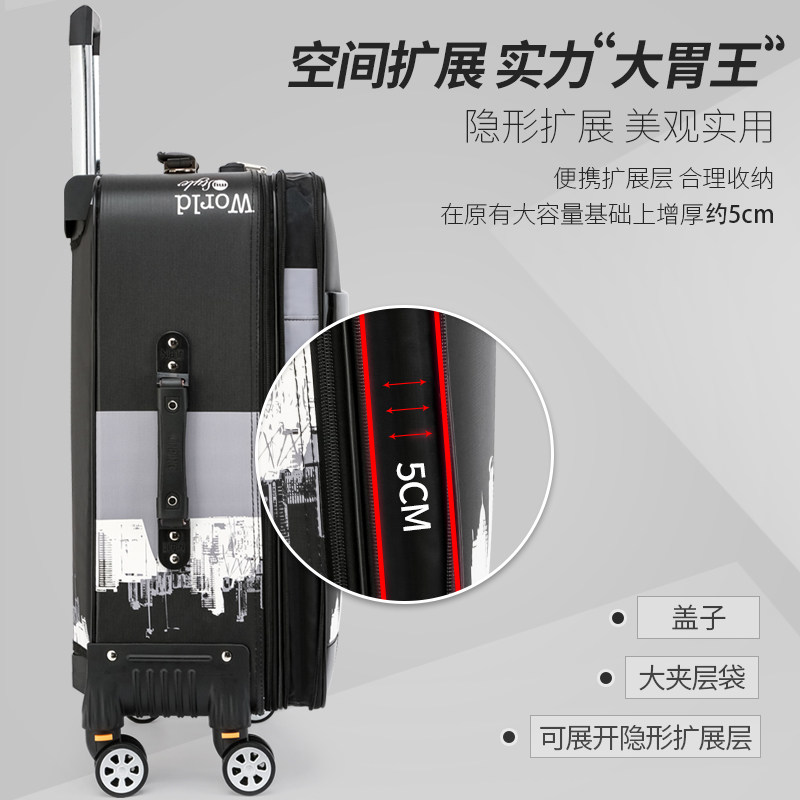 学生行李箱男24寸韩版皮箱拉杆箱女密码箱包旅行箱子20寸28寸26寸