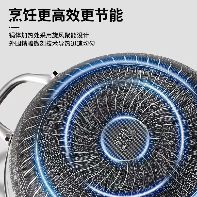 双面蜂窝不锈钢炒锅加厚不粘锅家用煎炒菜锅燃气电磁炉圆底锅