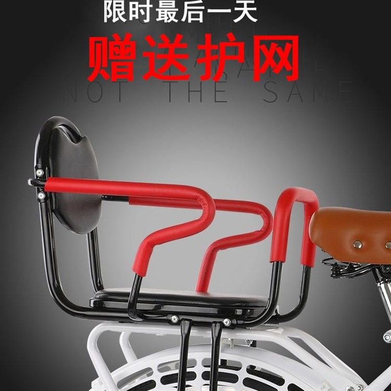 自行车后置儿童座椅山地车宝宝座椅折叠车安全座椅加厚坐椅后置