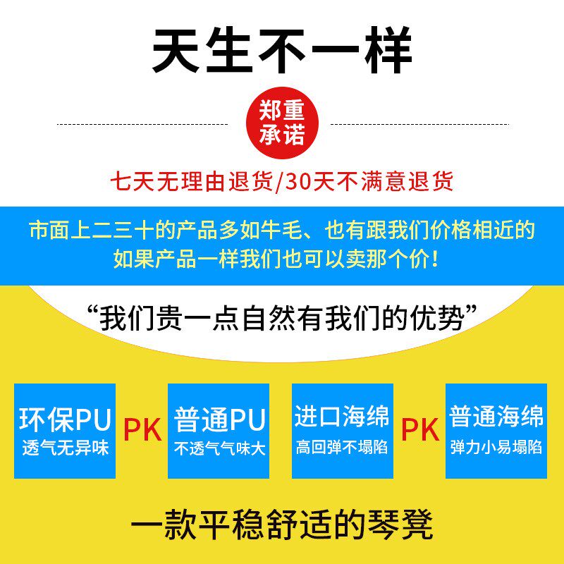 琴凳古筝凳子吉他二胡电子钢琴椅单人折叠升降可调节儿童练习专用