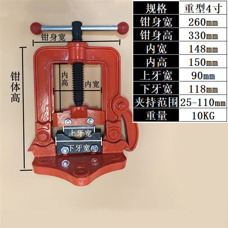 重型管子压力钳管子台钳台虎钳台虎钳龙门钳夹管钳压力镀锌管割丝