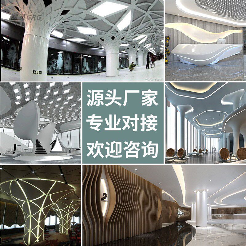 GRG 线条石膏板背景墙大型商场天花吊顶飘带软装艺术造型柱包安装