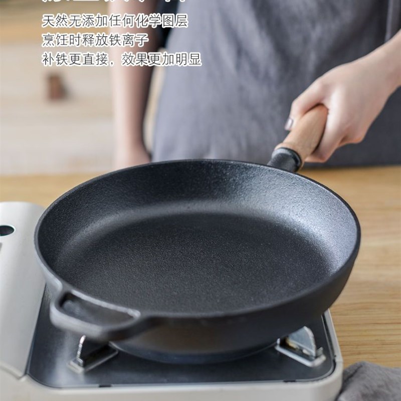 铸铁无涂层平底煎锅烙饼加厚家用生铁煎鸡蛋牛排锅生煎煎饺木手柄