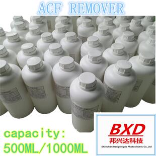 原装进口ACF导电胶去除液G430G-450G-550液晶排线返修去除液