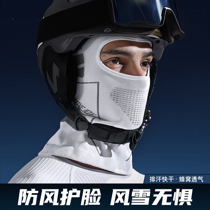 骑行保暖头套男女摩托车防风防寒头盔内衬滑雪面罩冬季运动保暖帽