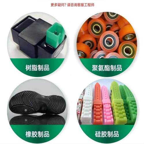 硅胶专用脱模剂,硅橡胶离型剂,模具隔离剂,树脂工艺品,耐高温