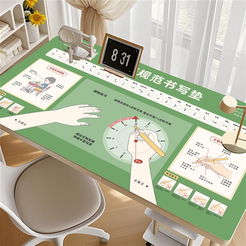 加厚儿童矫正坐姿书桌垫小学生正确握笔写字学习专用垫防勾腕桌布