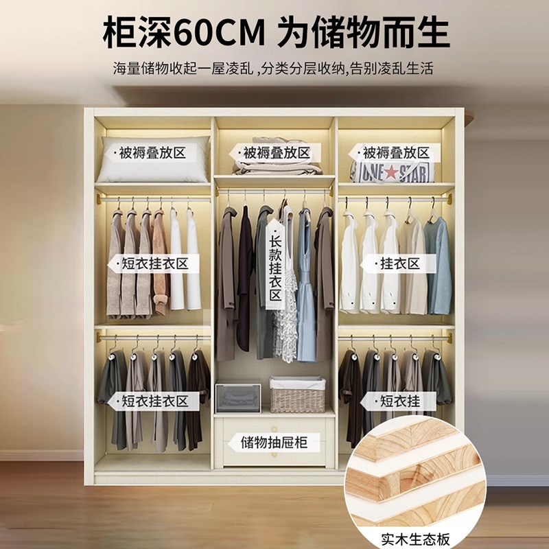 衣柜卧室家用全实木新款2024爆款儿童柜子推拉门小户型定制大衣橱