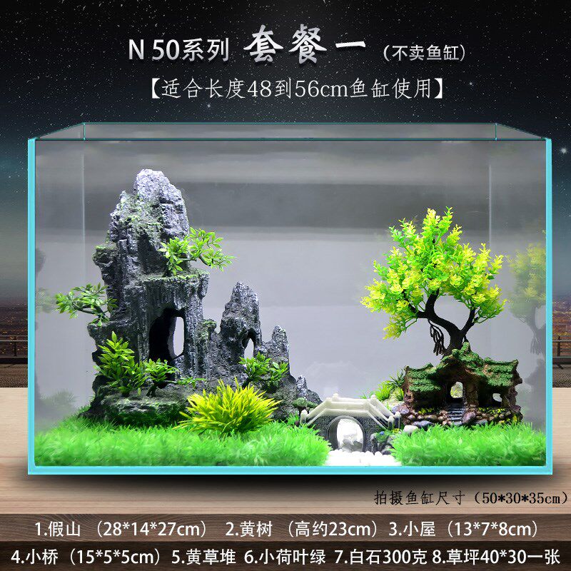 鱼缸造景装饰套餐真水草假山小摆件海底世界全套懒人水草缸套餐