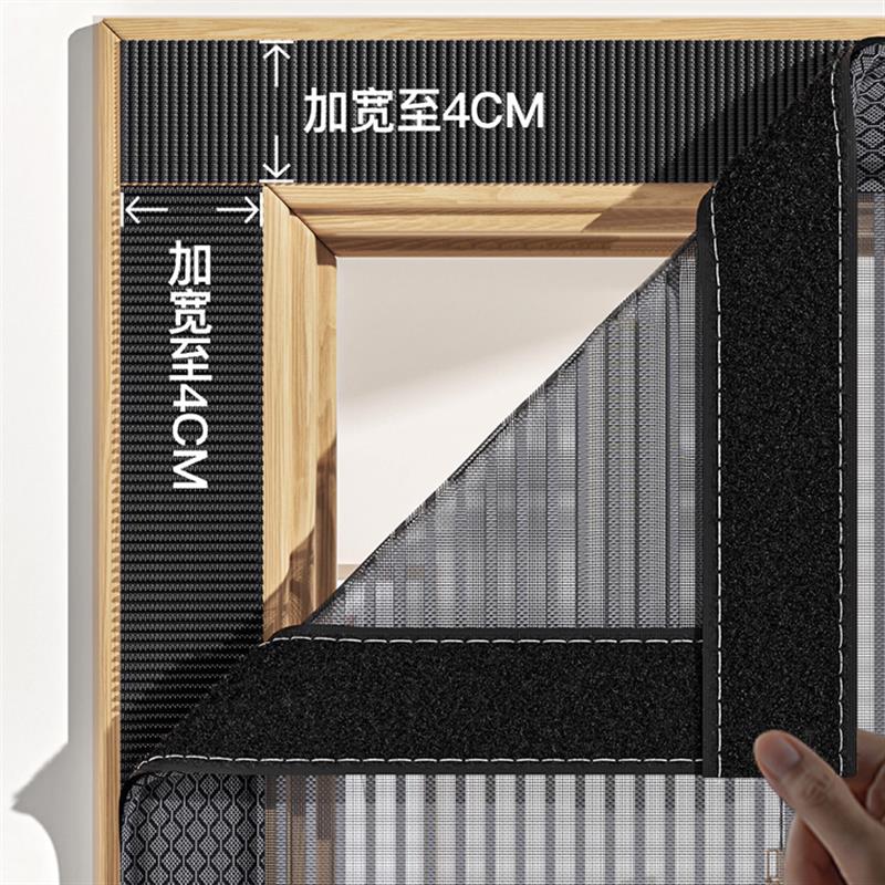 进口品质防蚊纱窗网自装可定制金刚网魔术贴简易磁吸隐形可拆卸用