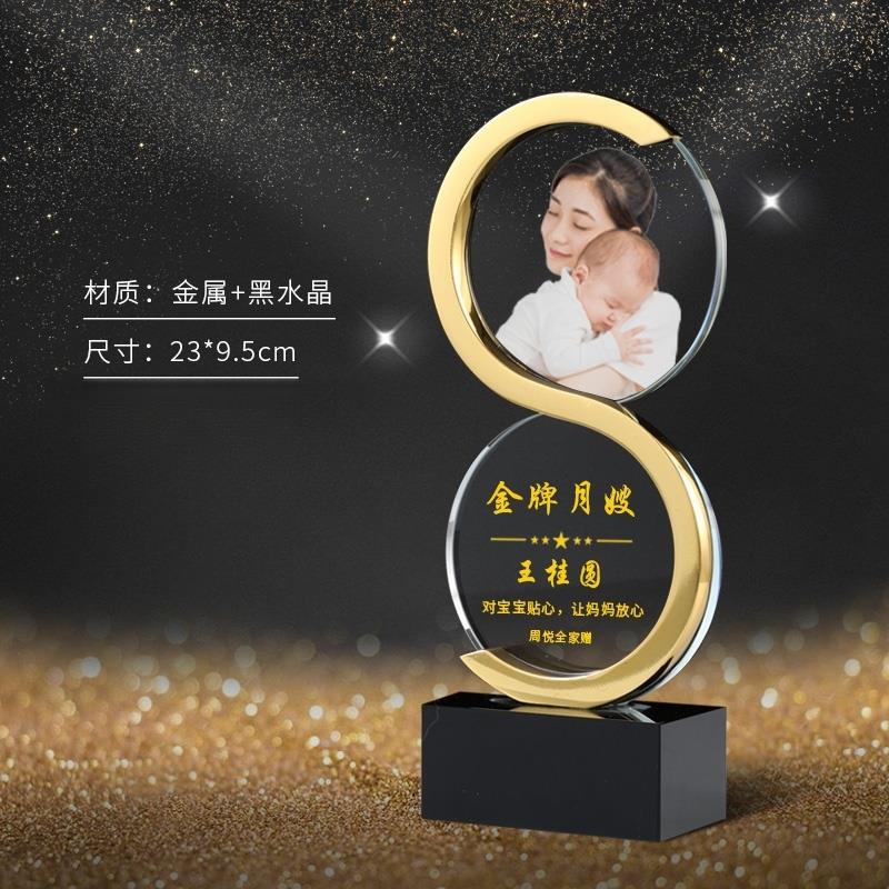 锦旗定做送月嫂感谢月子中心金牌月嫂锦旗定制旌旗订做旗子定制感