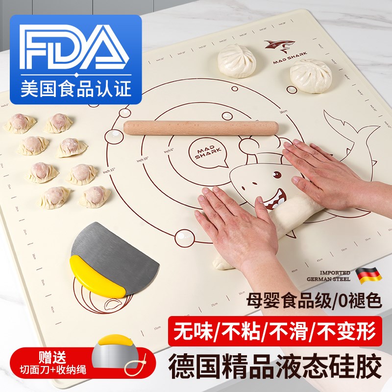 狂鲨矽胶揉面垫加厚食品级面板案板家用烘焙擀面垫子和面烘焙工具