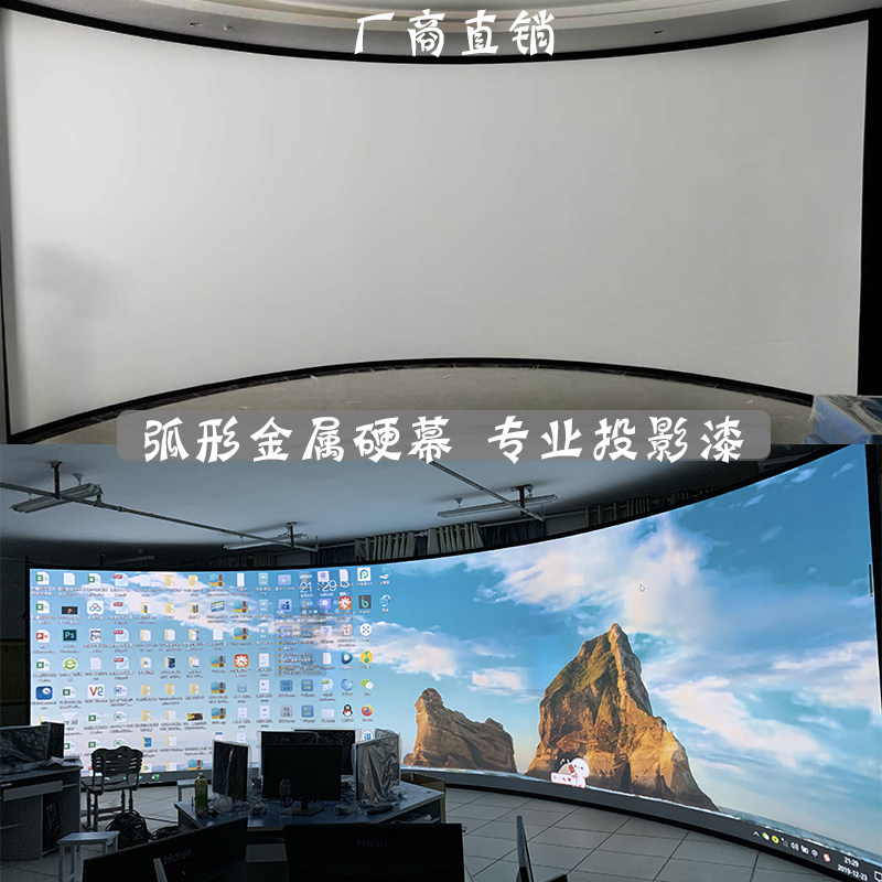 电动幕会议室弧形金属抗光硬幕 沉浸式画框幕布影院透声幕 投影漆