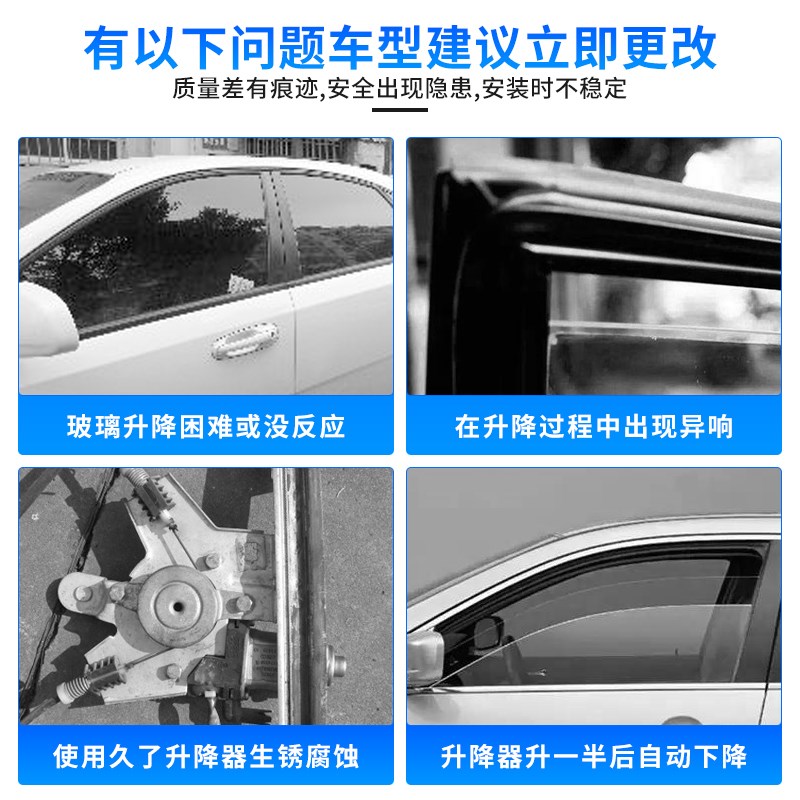 适用于12款15款福特福克斯玻璃升降器总成福睿斯升降器支架电机
