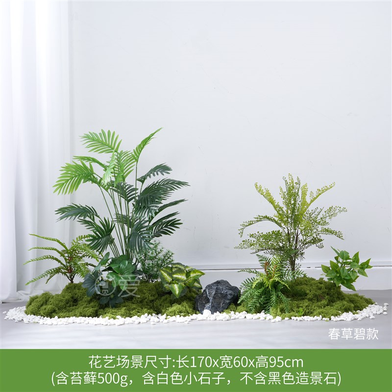 彷真绿色植物造景室内楼梯下假植物盆栽堆景蕨类波斯景观装饰落地
