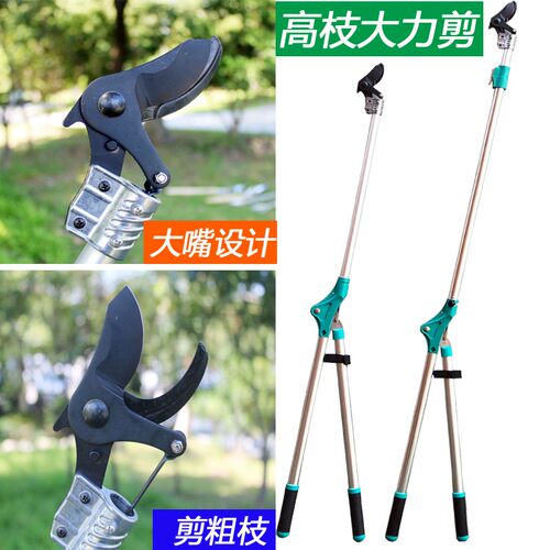 省力强力高枝剪树枝剪刀果树园艺剪刀伸缩大力剪园林粗枝剪大剪刀