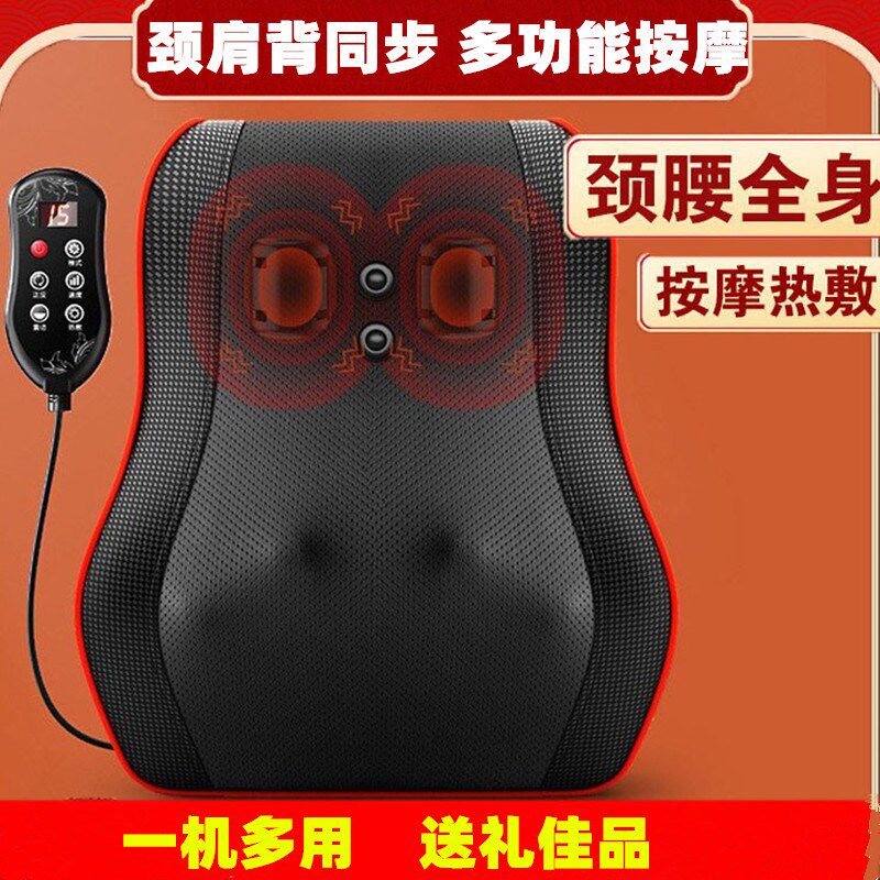 颈椎按摩器枕多功能全身背部腰部磁石电动靠垫家用肩颈按摩仪送礼