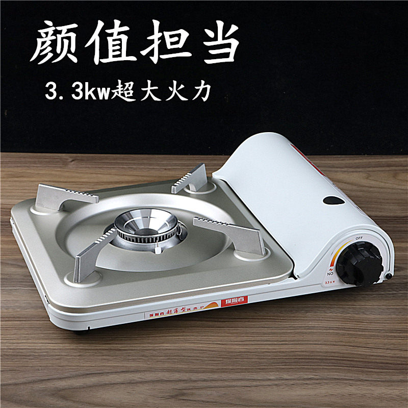 探索者可携式卡式炉卡磁炉卡士卡尺卡色炉卡斯炉可携式炉野外炉具
