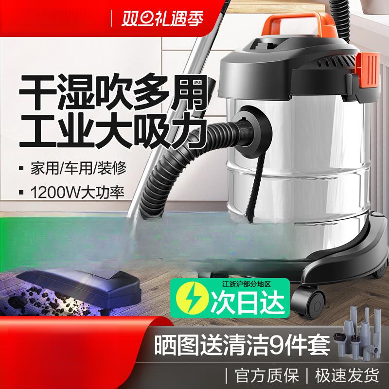 苏宁吸尘器家用大吸力强力大功率装修美缝工业商用手持吸尘机2872