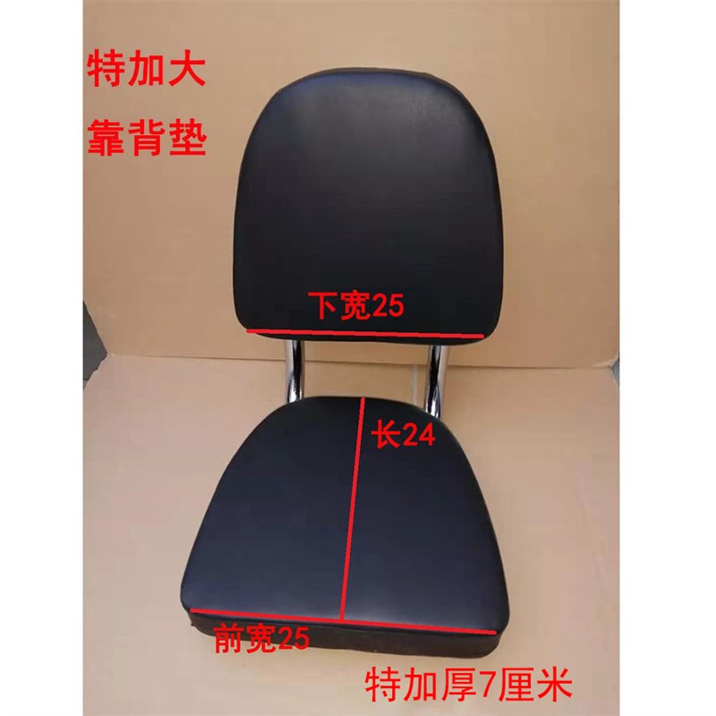 电动摩托车坐垫靠背改装配件迅鹰后背靠电动电瓶车通用特加厚座板