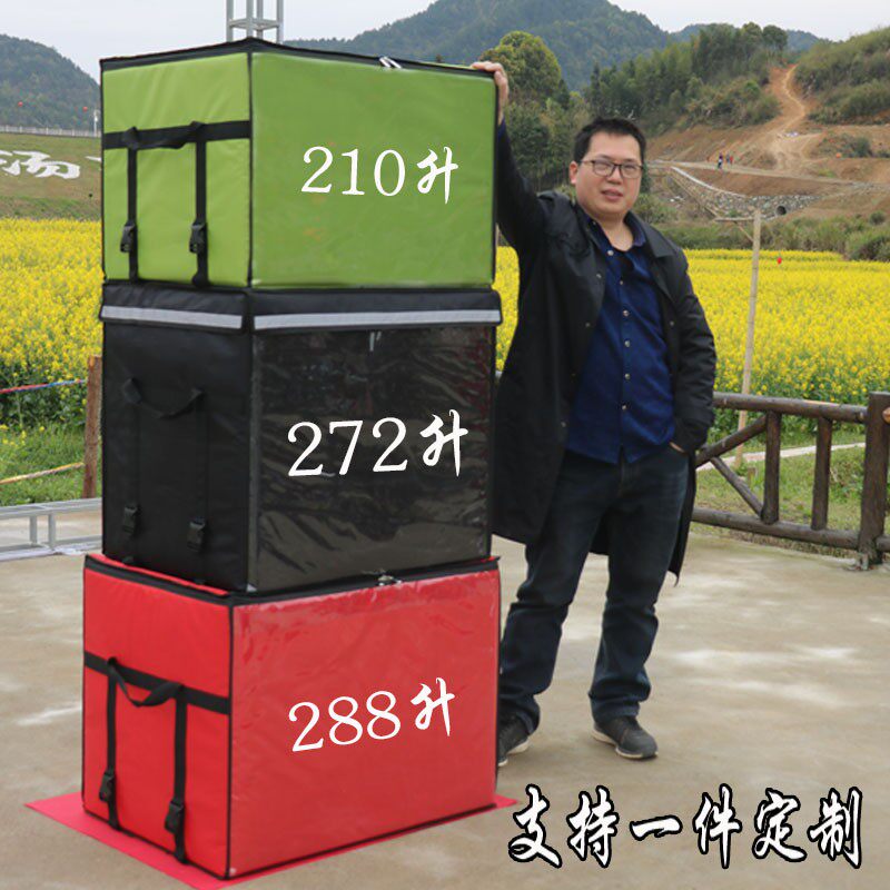 210升288升保温箱超大外卖箱包子盒饭送餐箱泡沫冷藏箱配送箱定制