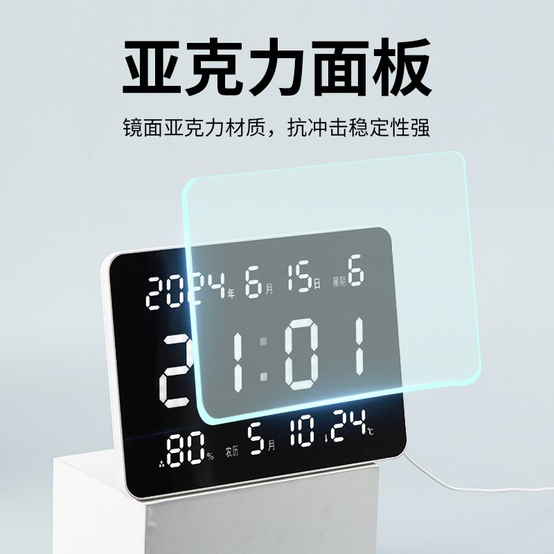 万年历2024新款电子钟挂墙时钟客厅家用钟表挂表日历时钟带温湿度